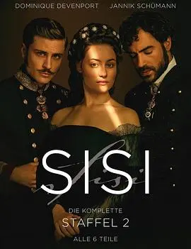 《茜茜公主 第二季》：皇室光环下的爱恨纠葛，少女成长史诗再续！