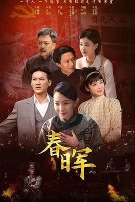 重温经典：《春晖》带你感受母爱的伟大与温暖，催泪弹预警！