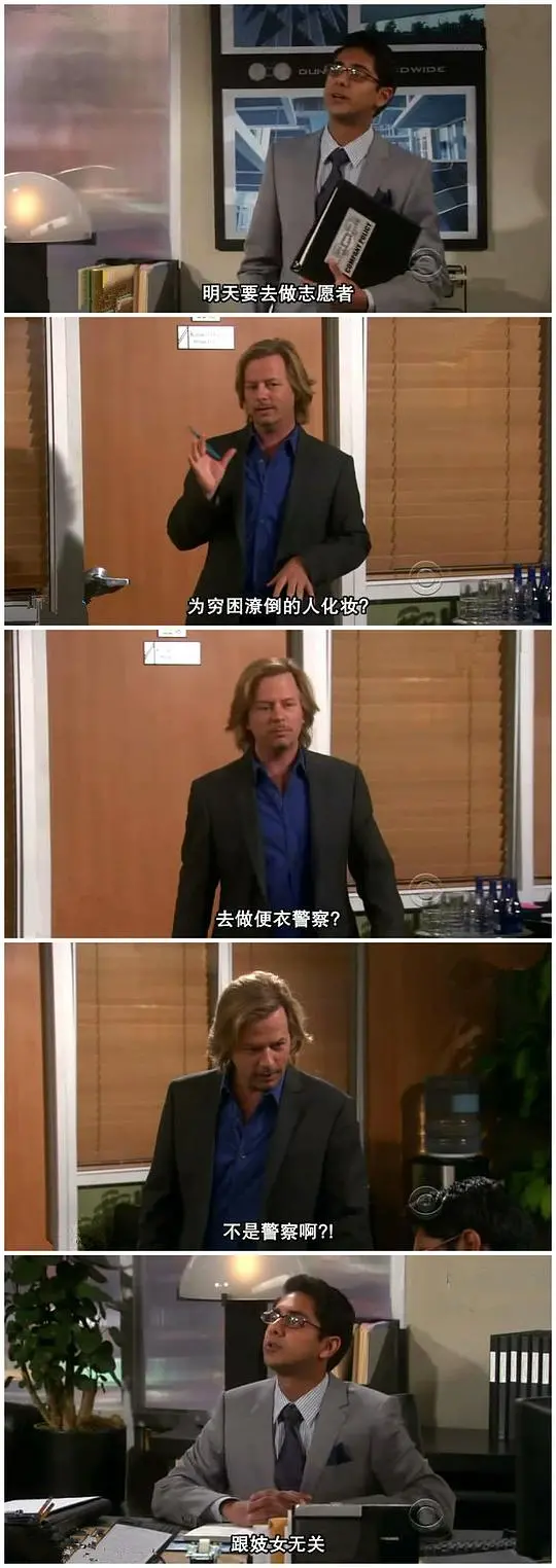 《约会规则 第四季》：单身公寓爆笑升级！看三个死党如何花式脱单？