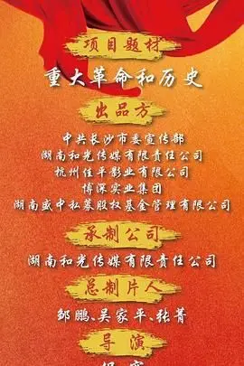 《天下同心》：谱写新时代民族团结赞歌，感受命运与共的磅礴力量！