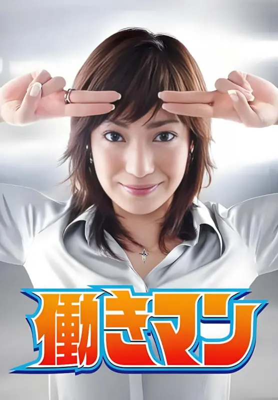 《上错楼梯睡错床》：都市爱情喜剧，笑料百出，睡出意外惊喜？