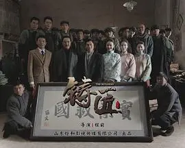 《铸匠》：硬核悬疑剧里的职场暗流涌动，当冷酷真相遇上人性挣扎